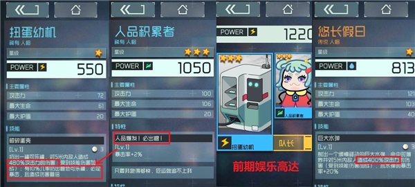 脑袋空空的调查员截图2