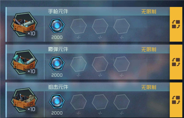 关于消耗材料的水滴当量截图