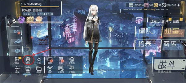 拜师截图2