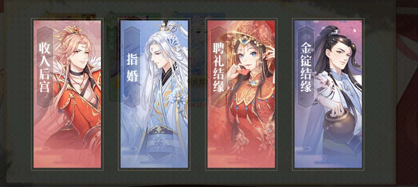 月老祠玩法攻略截图9