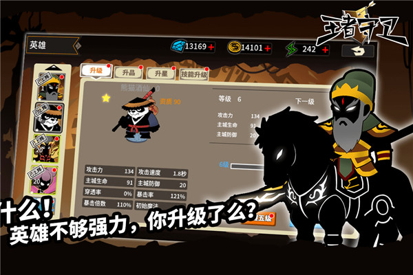 王者守卫无限资源版特色截图