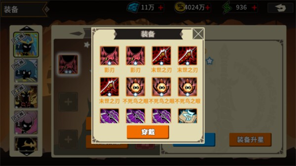 王者守卫新手攻略截图7