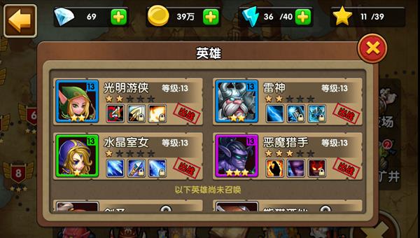 方案一:疯狂升级截图