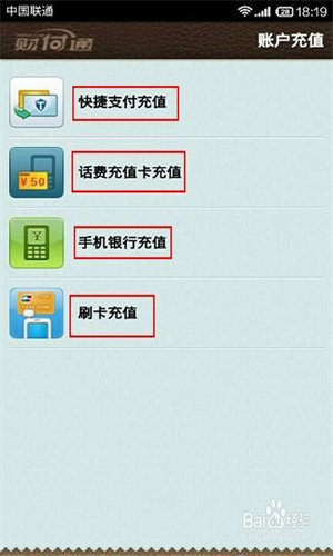 使用方法截图4