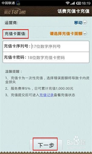 使用方法截图6