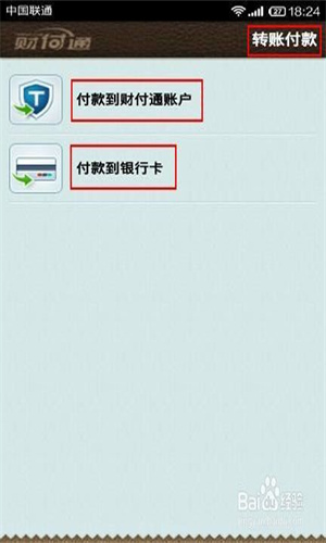 使用方法截图7