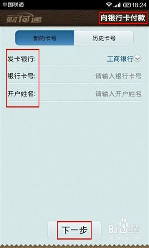 使用方法截图9