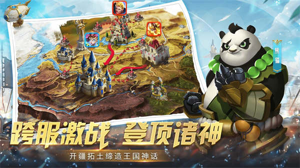 天空之息九游版3