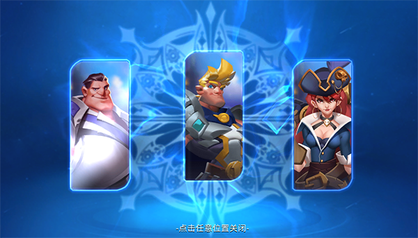 天空之息九游版新手攻略1