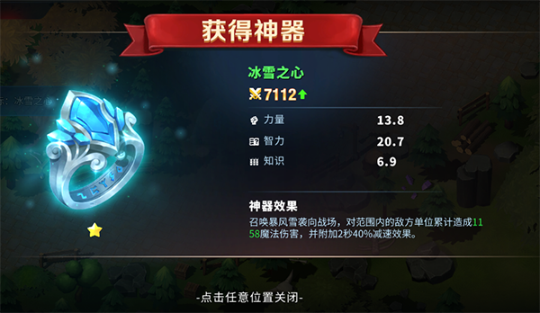 天空之息九游版新手攻略2