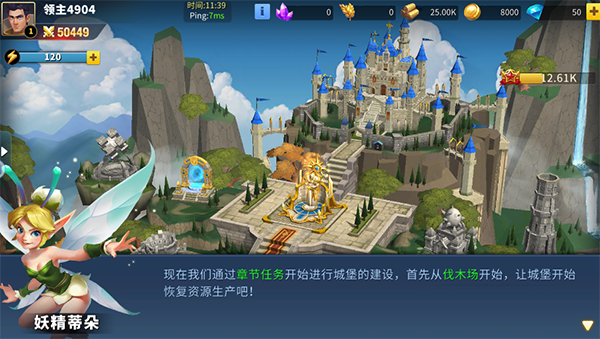天空之息九游版新手攻略4