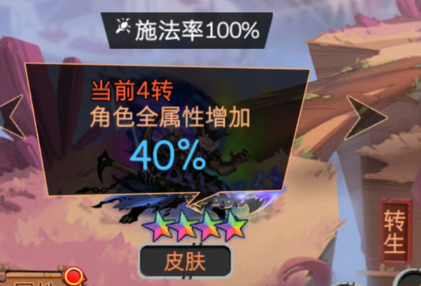 攻略截图