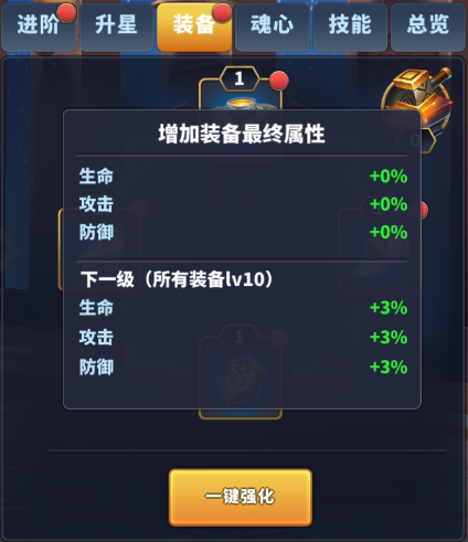 天空之息游戏攻略截图3