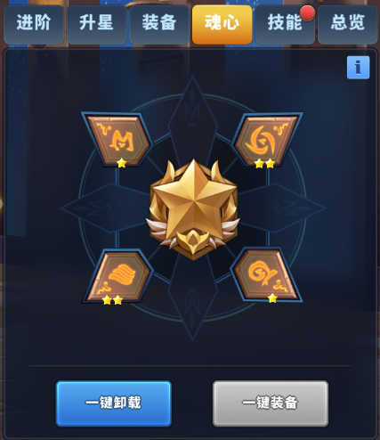 天空之息游戏攻略截图4