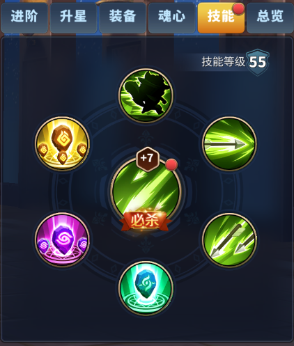 天空之息游戏攻略截图5