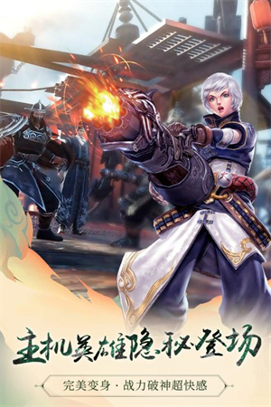 九阳神功2腾讯版1