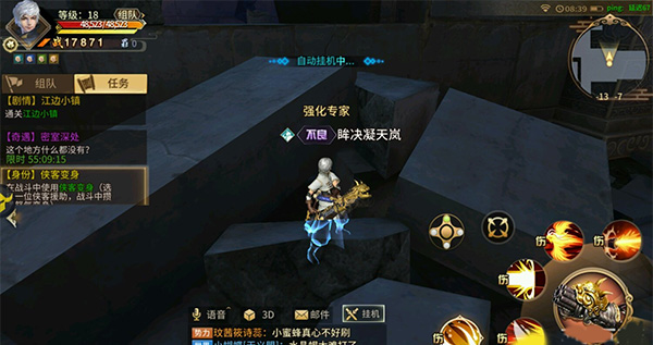 九阳神功2腾讯版新手攻略5