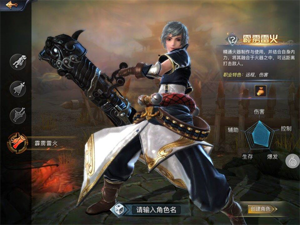 九阳神功2腾讯版怎么选择职业1