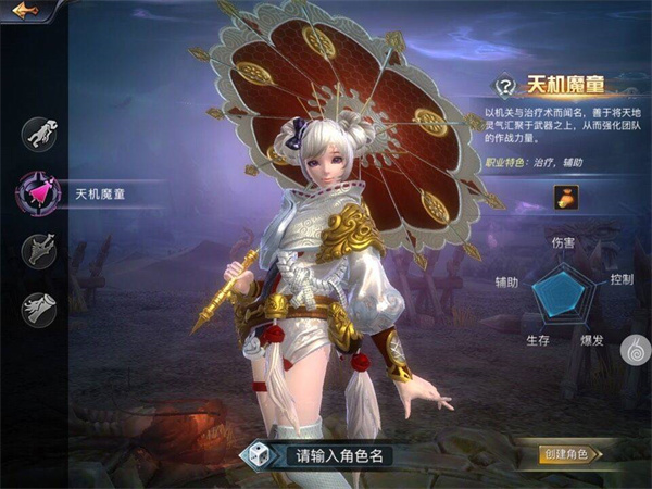 九阳神功2腾讯版怎么选择职业2