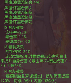 流镝攻略截图1