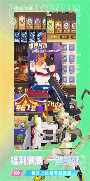 沧月战纪无限钻石版