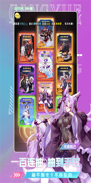 沧月战纪无限钻石版特色
