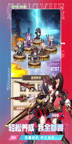 沧月战纪无限钻石版优势