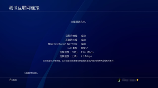 软件截图
