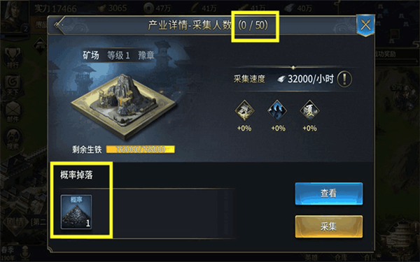 常见问题截图2