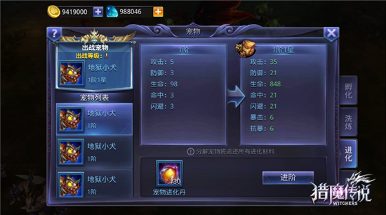 游戏攻略5
