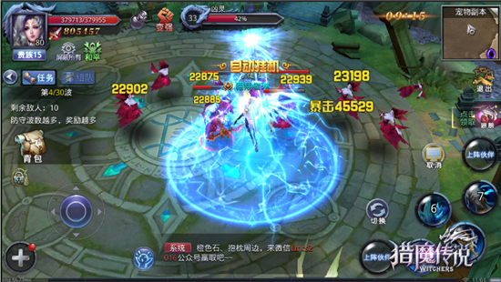 游戏攻略6