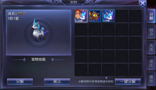游戏攻略2
