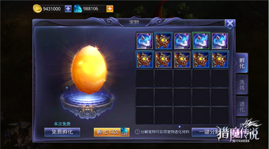 游戏攻略1