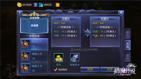 游戏攻略4