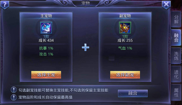 游戏攻略3