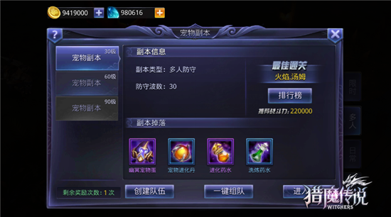 游戏攻略7