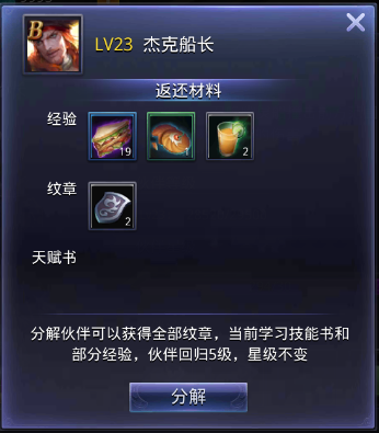 常见问题4