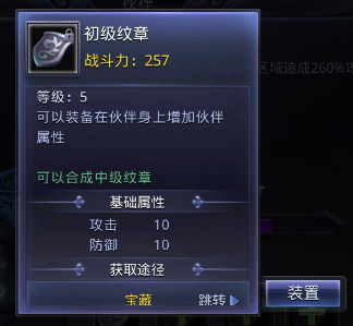 常见问题3