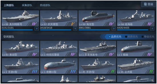 口袋战舰无限金币版港口功能介绍1