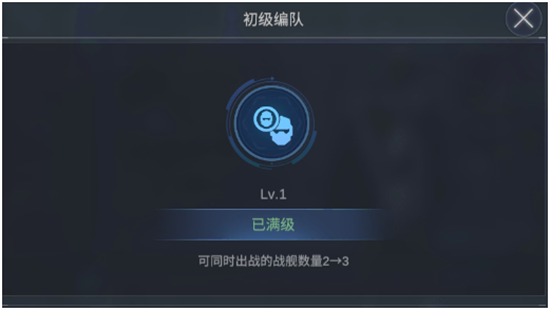 口袋战舰无限金币版港口功能介绍2