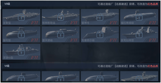 口袋战舰无限金币版港口功能介绍3