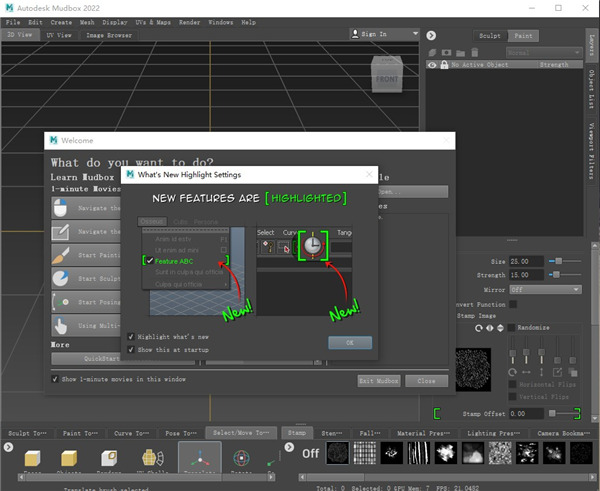 Mudbox2022特别版2
