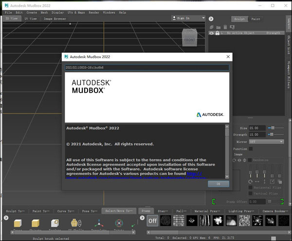 Mudbox2022特别版1