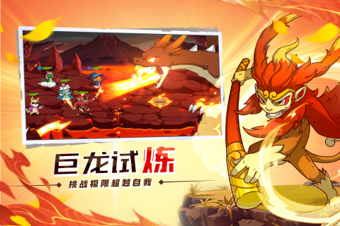 萌灵对决网易版1