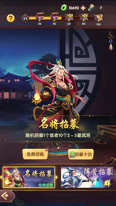 常见问题1