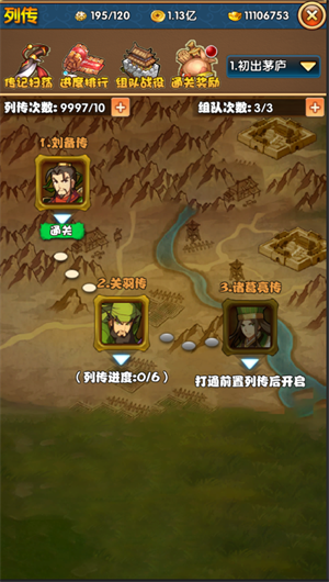 创始兵魂免费版合击玩法介绍2