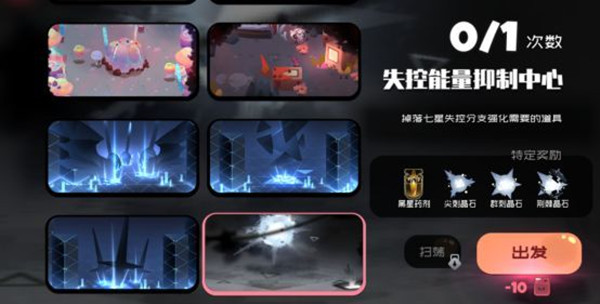 攻略截图