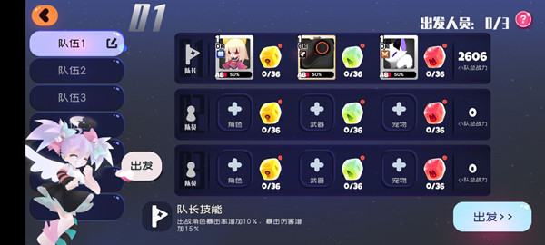 攻略截图