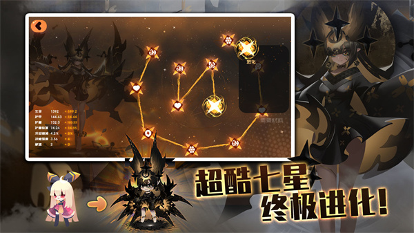弹力果冻无限版截图
