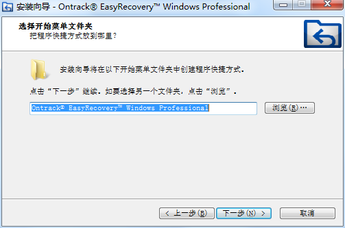 安装教程截图4